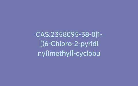 CAS:2358095-38-0|1-[(6-Chloro-2-pyridinyl)methyl]-cyclobutanamine