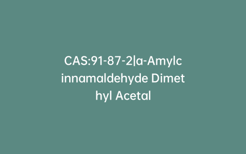 CAS:91-87-2|a-Amylcinnamaldehyde Dimethyl Acetal
