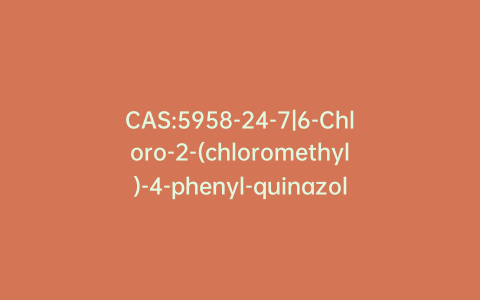 CAS:5958-24-7|6-Chloro-2-(chloromethyl)-4-phenyl-quinazoline