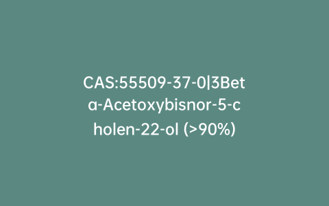CAS:55509-37-0|3Beta-Acetoxybisnor-5-cholen-22-ol (>90%)