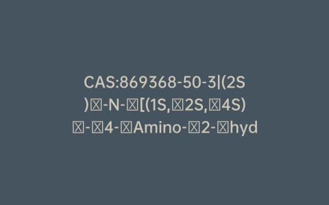 CAS:869368-50-3|(2S)​-N-​[(1S,​2S,​4S)​-​4-​Amino-​2-​hydroxy-​5-​phenyl-​1-​(phenylmethyl)​pentyl]​-​3-​methyl-​2-​[[[methyl[[2-​(1-​methylethyl)​-​4-​thiazolyl]​methyl]​amino]​carbonyl]​amino]​butanamide