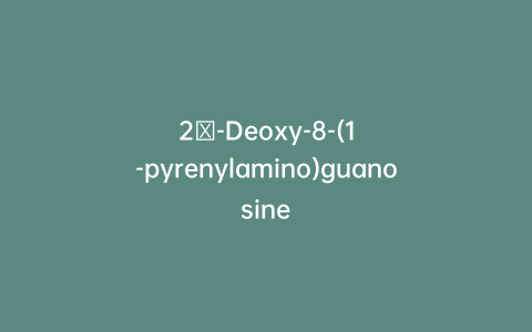 2′-Deoxy-8-(1-pyrenylamino)guanosine