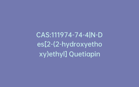 CAS:111974-74-4|N-Des[2-(2-hydroxyethoxy)ethyl] Quetiapine Dihydrochloride