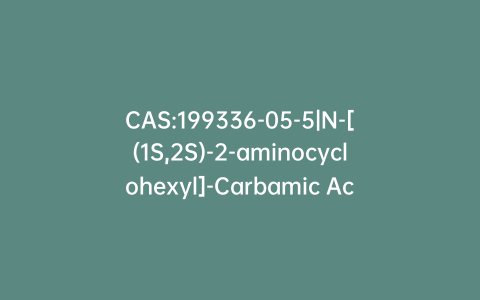 CAS:199336-05-5|N-[(1S,2S)-2-aminocyclohexyl]-Carbamic Acid Phenylmethyl Ester