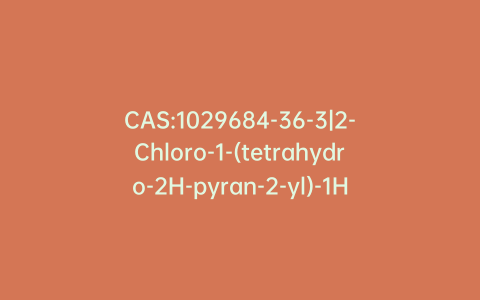 CAS:1029684-36-3|2-Chloro-1-(tetrahydro-2H-pyran-2-yl)-1H-imidazole-5-boronic Acid Pinacol Ester