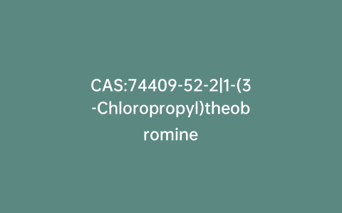 CAS:74409-52-2|1-(3-Chloropropyl)theobromine