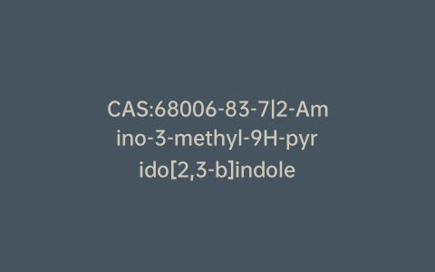CAS:68006-83-7|2-Amino-3-methyl-9H-pyrido[2,3-b]indole