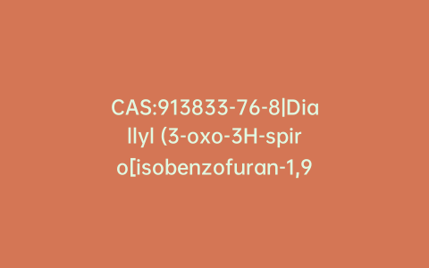 CAS:913833-76-8|Diallyl (3-oxo-3H-spiro[isobenzofuran-1,9′-xanthene]-3′,6′-diyl)dicarbamate
