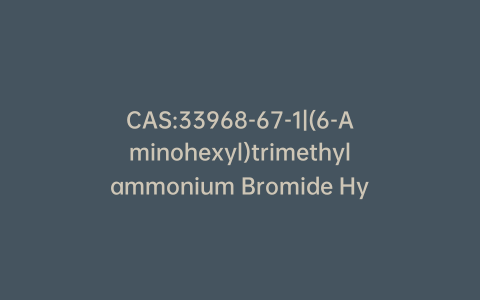CAS:33968-67-1|(6-Aminohexyl)trimethylammonium Bromide Hydrobromide