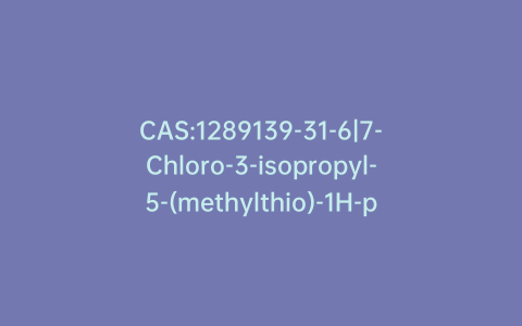 CAS:1289139-31-6|7-Chloro-3-isopropyl-5-(methylthio)-1H-pyrazolo[4,3-d]pyrimidine