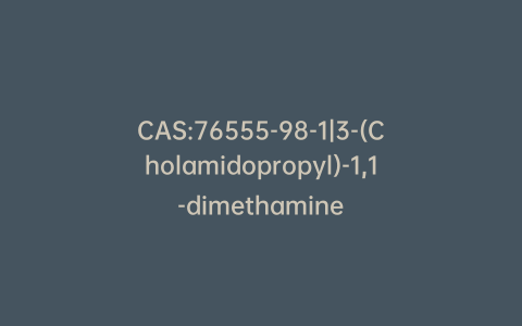 CAS:76555-98-1|3-(Cholamidopropyl)-1,1-dimethamine