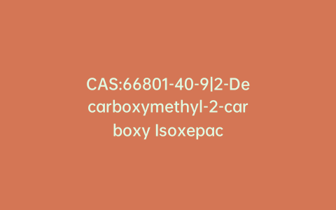 CAS:66801-40-9|2-Decarboxymethyl-2-carboxy Isoxepac