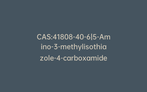 CAS:41808-40-6|5-Amino-3-methylisothiazole-4-carboxamide