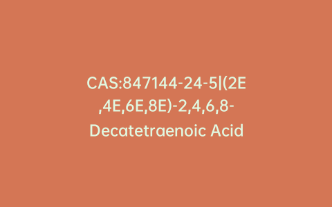 CAS:847144-24-5|(2E,4E,6E,8E)-2,4,6,8-Decatetraenoic Acid Methyl Ester