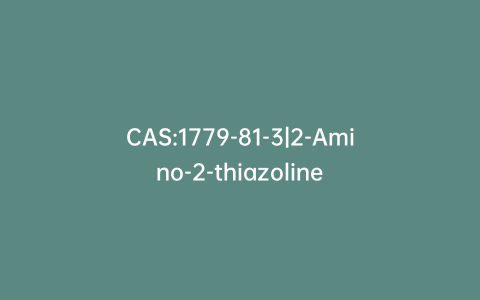 CAS:1779-81-3|2-Amino-2-thiazoline