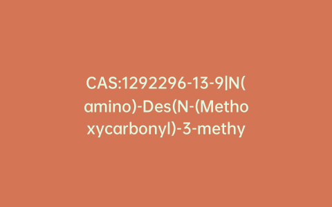 CAS:1292296-13-9|N(amino)-Des(N-(Methoxycarbonyl)-3-methyl-L-valinamido)-[(4S)-4-(1,1-Dimethylethyl)-2,5-dioxo-1-imidazolidinyl] Atazanavir