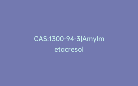 CAS:1300-94-3|Amylmetacresol