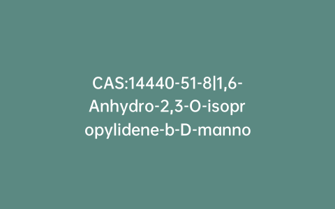 CAS:14440-51-8|1,6-Anhydro-2,3-O-isopropylidene-b-D-mannopyranose