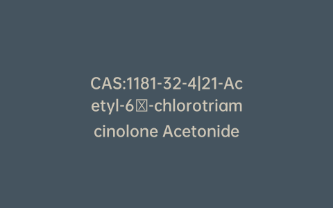 CAS:1181-32-4|21-Acetyl-6α-chlorotriamcinolone Acetonide