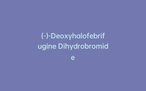 (-)-Deoxyhalofebrifugine Dihydrobromide