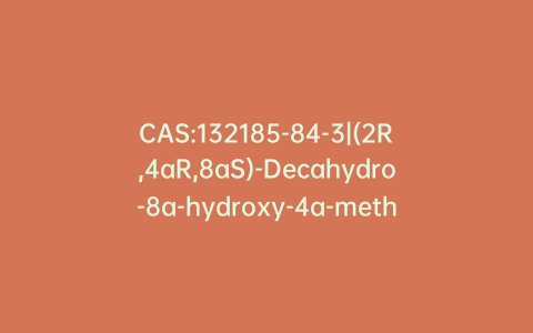CAS:132185-84-3|(2R,4aR,8aS)-Decahydro-8a-hydroxy-4a-methyl-α,8-bis(methylene)-2-naphthaleneacetic acid