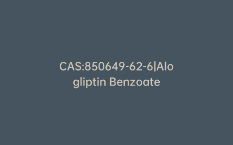 CAS:850649-62-6|Alogliptin Benzoate