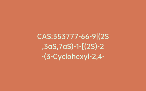 CAS:353777-66-9|(2S,3aS,7aS)-1-[(2S)-2-(3-Cyclohexyl-2,4-dioxo-5-propyl-1-imidazolidinyl)-1-oxopropyl]octahydro-1H-Indole-2-carboxylic Acid
