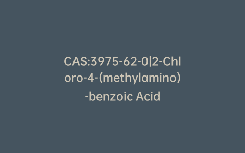 CAS:3975-62-0|2-Chloro-4-(methylamino)-benzoic Acid