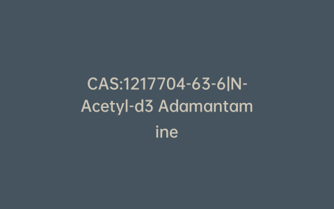 CAS:1217704-63-6|N-Acetyl-d3 Adamantamine