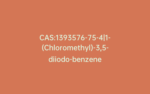 CAS:1393576-75-4|1-(Chloromethyl)-3,5-diiodo-benzene