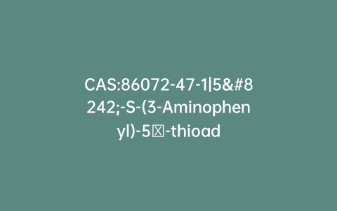 CAS:86072-47-1|5′-S-(3-Aminophenyl)-5′-thioadenosine