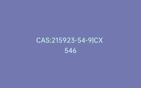 CAS:215923-54-9|CX 546