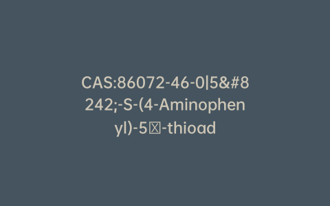 CAS:86072-46-0|5′-S-(4-Aminophenyl)-5′-thioadenosine