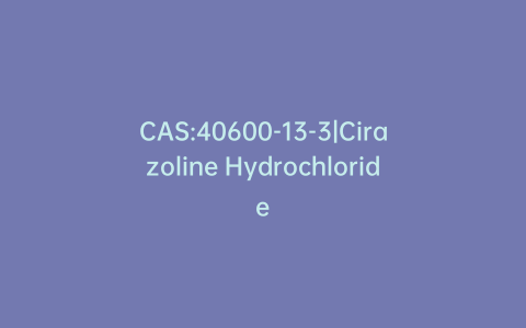 CAS:40600-13-3|Cirazoline Hydrochloride
