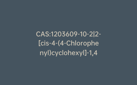 CAS:1203609-10-2|2-[cis-4-(4-Chlorophenyl)cyclohexyl]-1,4-naphthalenedione (Major)
