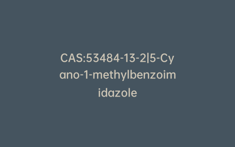 CAS:53484-13-2|5-Cyano-1-methylbenzoimidazole