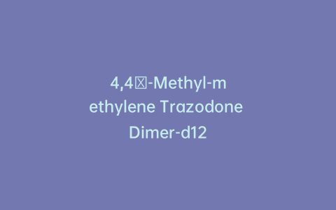 4,4′-Methyl-methylene Trazodone Dimer-d12
