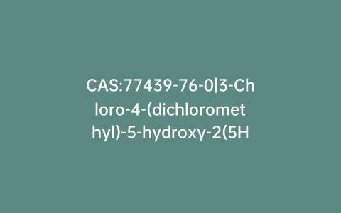 CAS:77439-76-0|3-Chloro-4-(dichloromethyl)-5-hydroxy-2(5H)-furanone