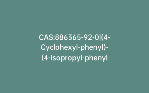 CAS:886365-92-0|(4-Cyclohexyl-phenyl)-(4-isopropyl-phenyl)-amine