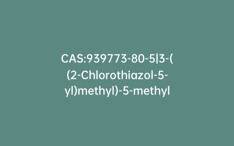 CAS:939773-80-5|3-((2-Chlorothiazol-5-yl)methyl)-5-methyl-1,3,5-oxadiazinan-4-imine Hydrochloride