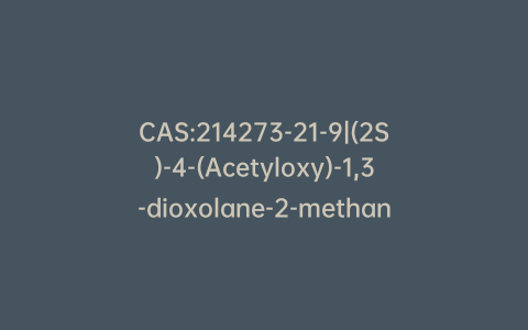 CAS:214273-21-9|(2S)-4-(Acetyloxy)-1,3-dioxolane-2-methanol Benzoate