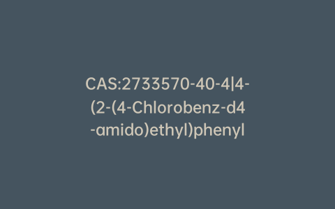 CAS:2733570-40-4|4-(2-(4-Chlorobenz-d4-amido)ethyl)phenyl 4-Chlorobenz-d4-oate