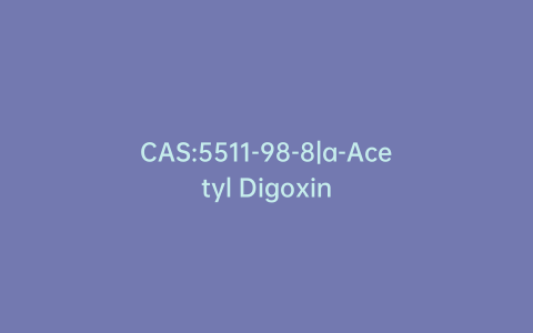 CAS:5511-98-8|a-Acetyl Digoxin