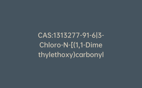 CAS:1313277-91-6|3-Chloro-N-[(1,1-Dimethylethoxy)carbonyl]-D-Alanine Methyl Ester
