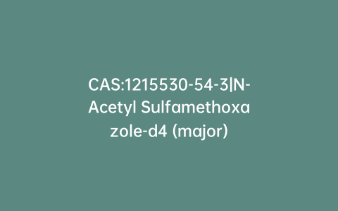 CAS:1215530-54-3|N-Acetyl Sulfamethoxazole-d4 (major)