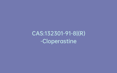 CAS:132301-91-8|(R)-Cloperastine