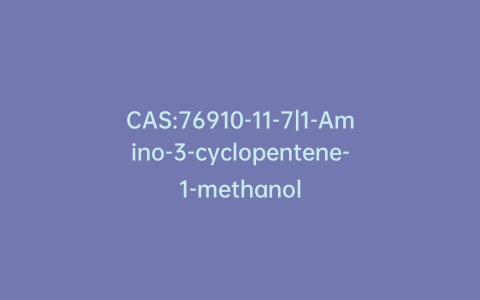 CAS:76910-11-7|1-Amino-3-cyclopentene-1-methanol