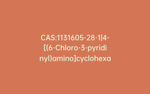 CAS:1131605-28-1|4-[(6-Chloro-3-pyridinyl)amino]cyclohexanone