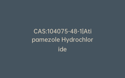 CAS:104075-48-1|Atipamezole Hydrochloride