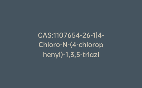 CAS:1107654-26-1|4-Chloro-N-(4-chlorophenyl)-1,3,5-triazin-2-amine
